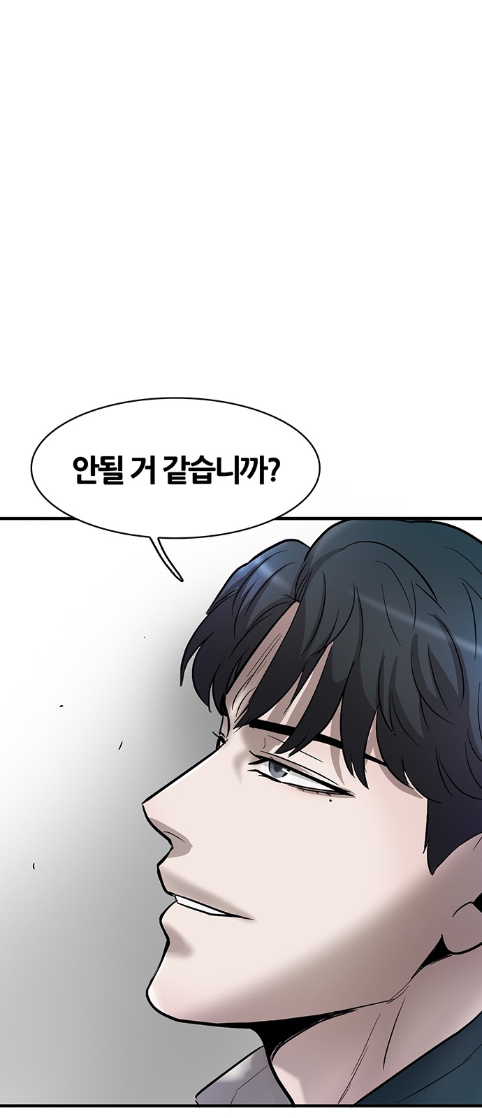 93 페이지