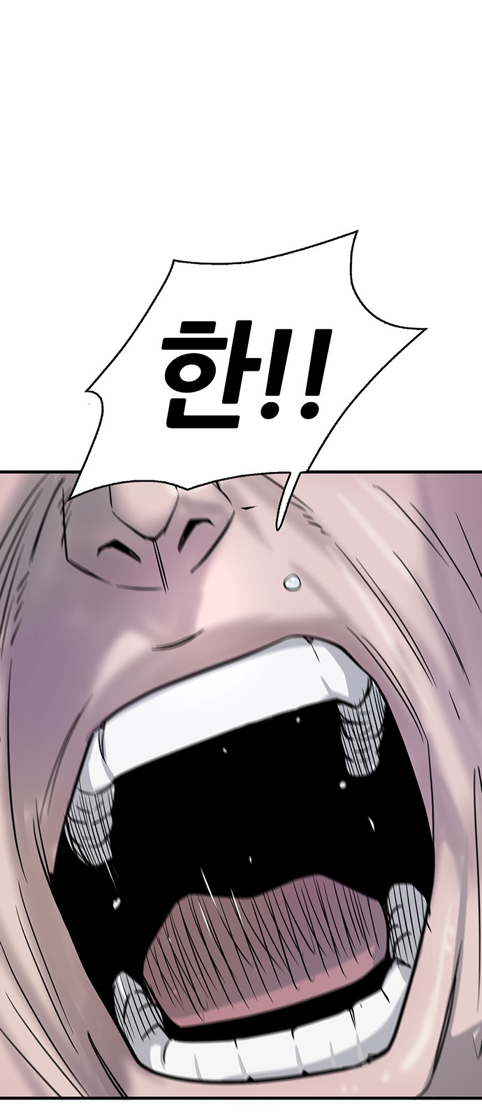94 페이지