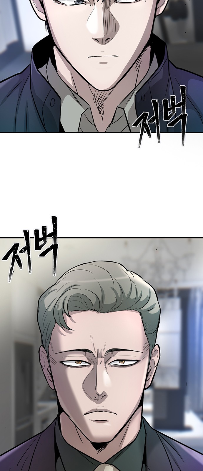 97 페이지