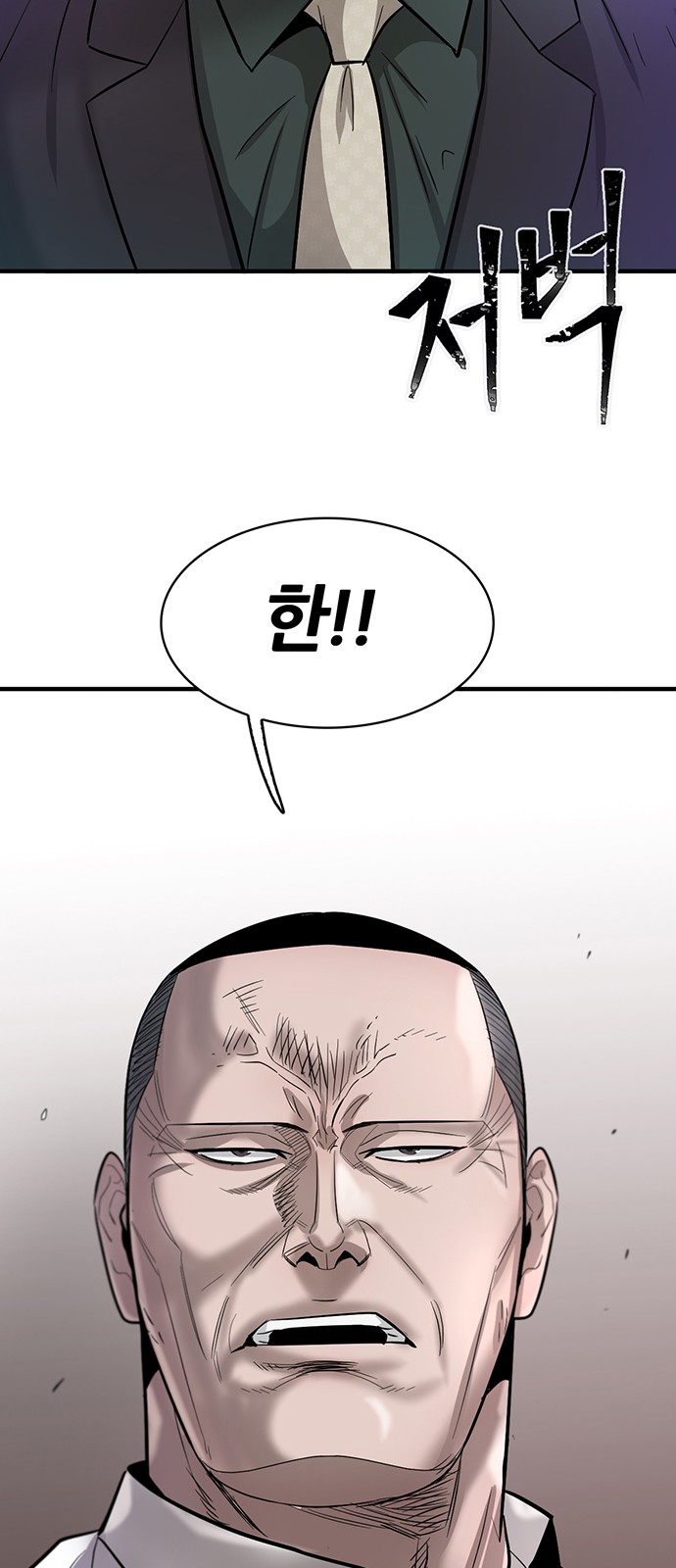 98 페이지