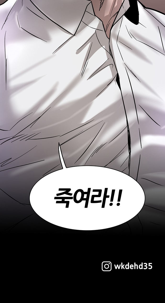 99 페이지