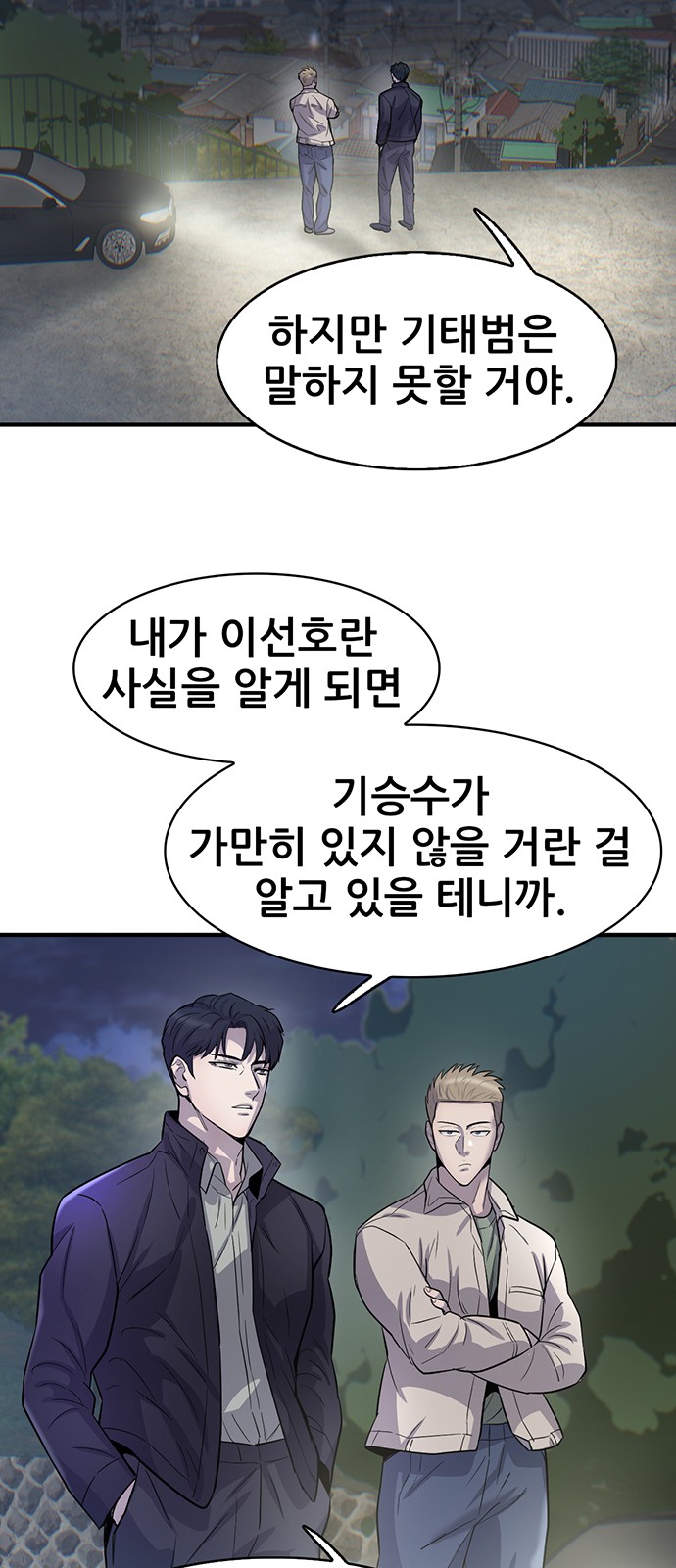 38 페이지