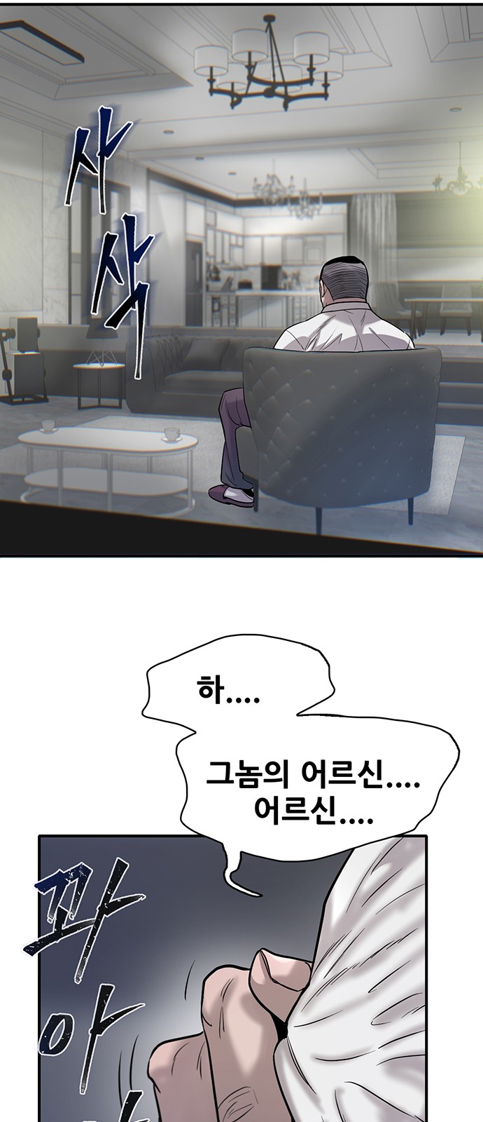 44 페이지