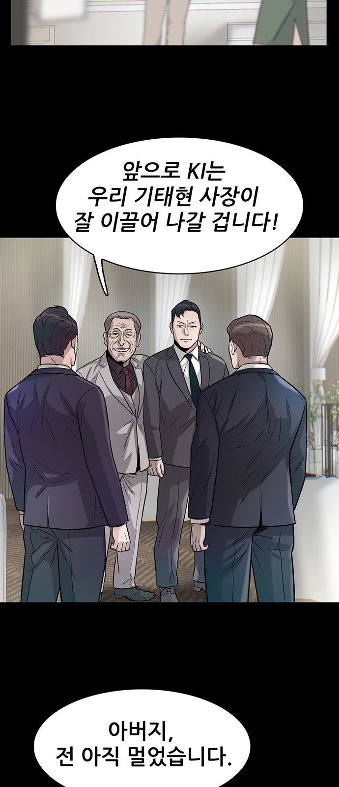 59 페이지