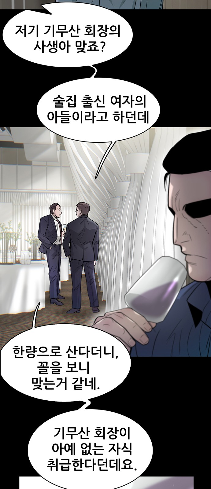 62 페이지