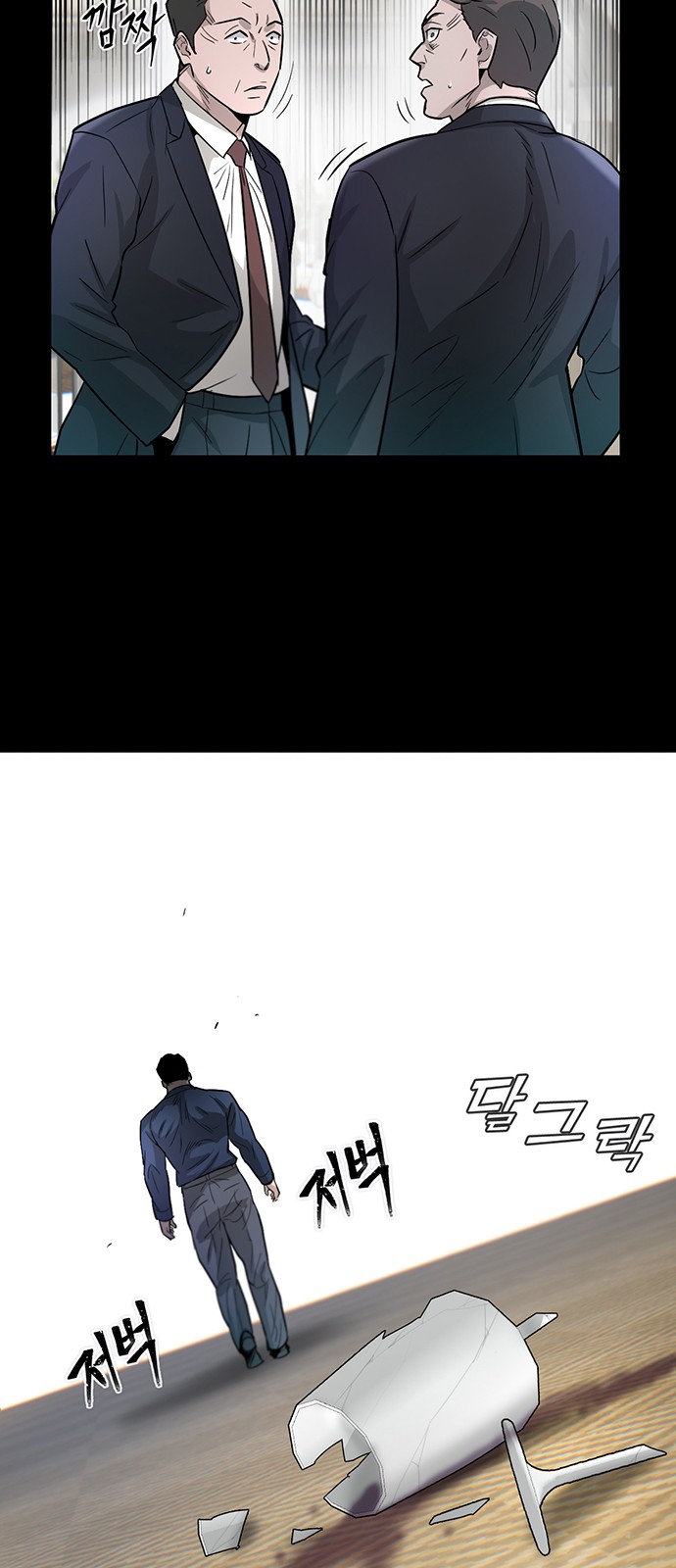 65 페이지