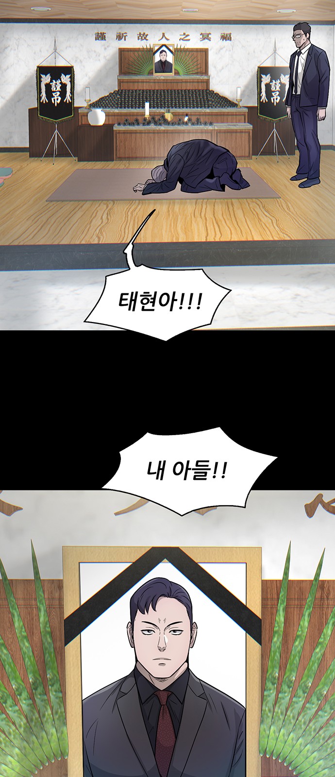 71 페이지