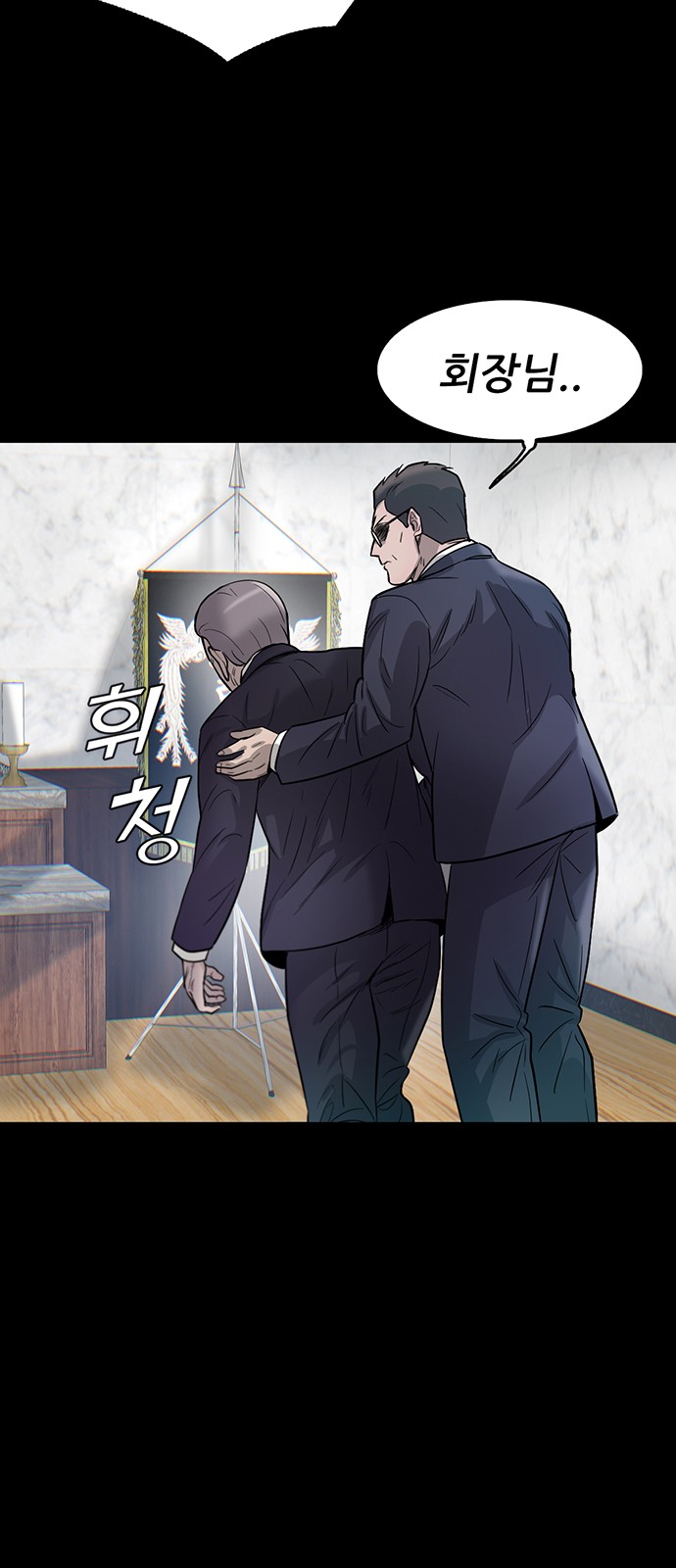 73 페이지