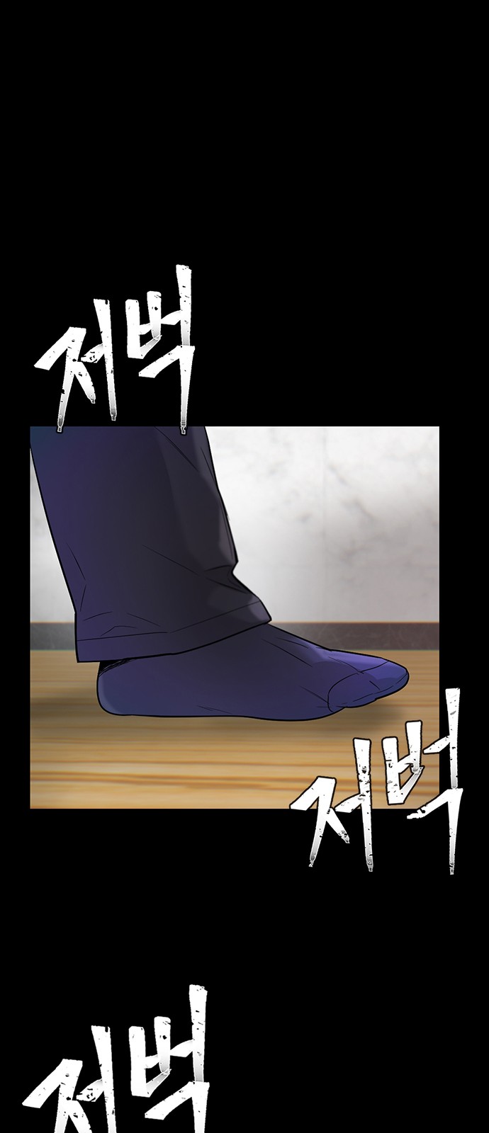 74 페이지