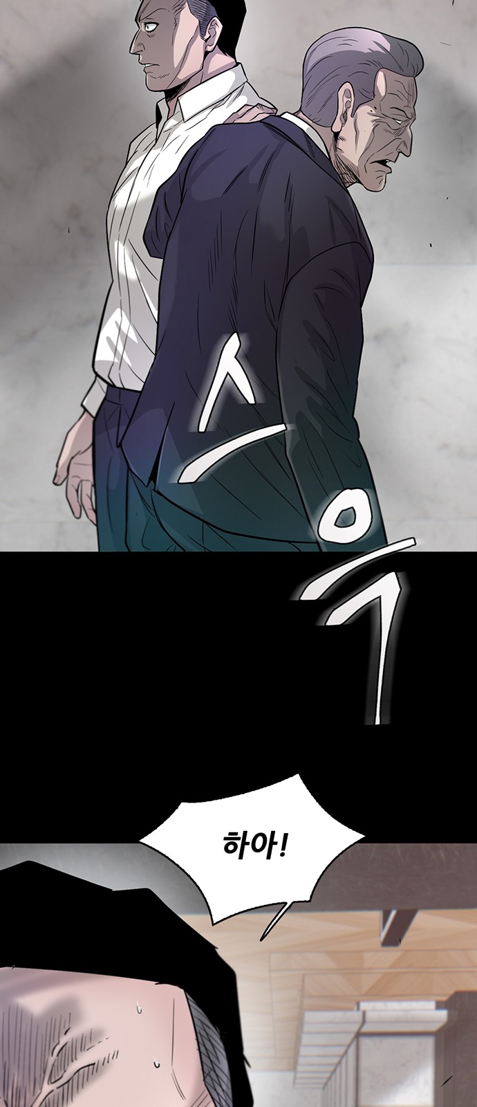 76 페이지
