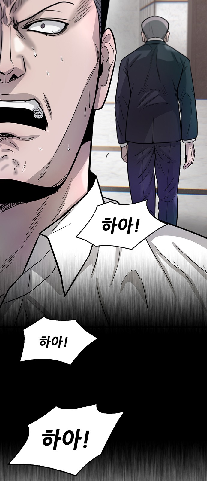 77 페이지