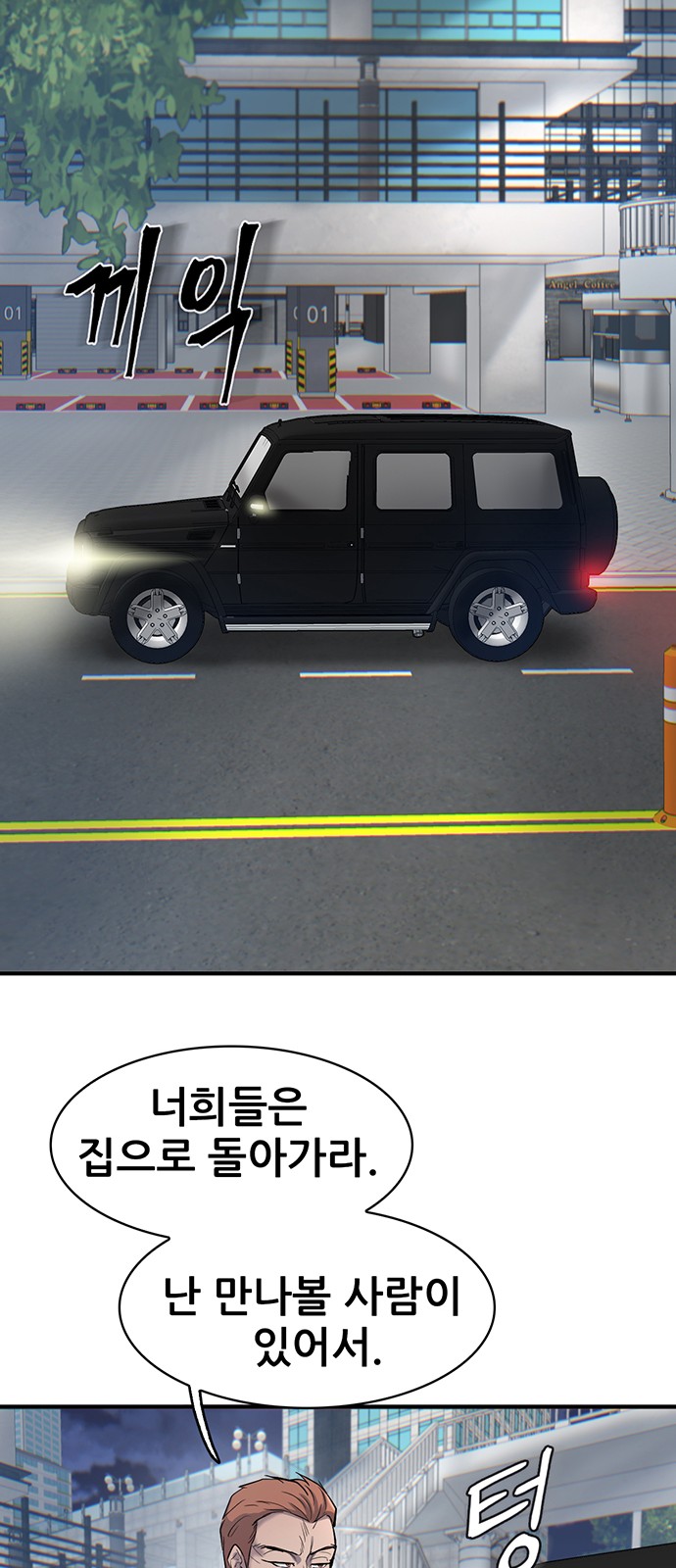 80 페이지