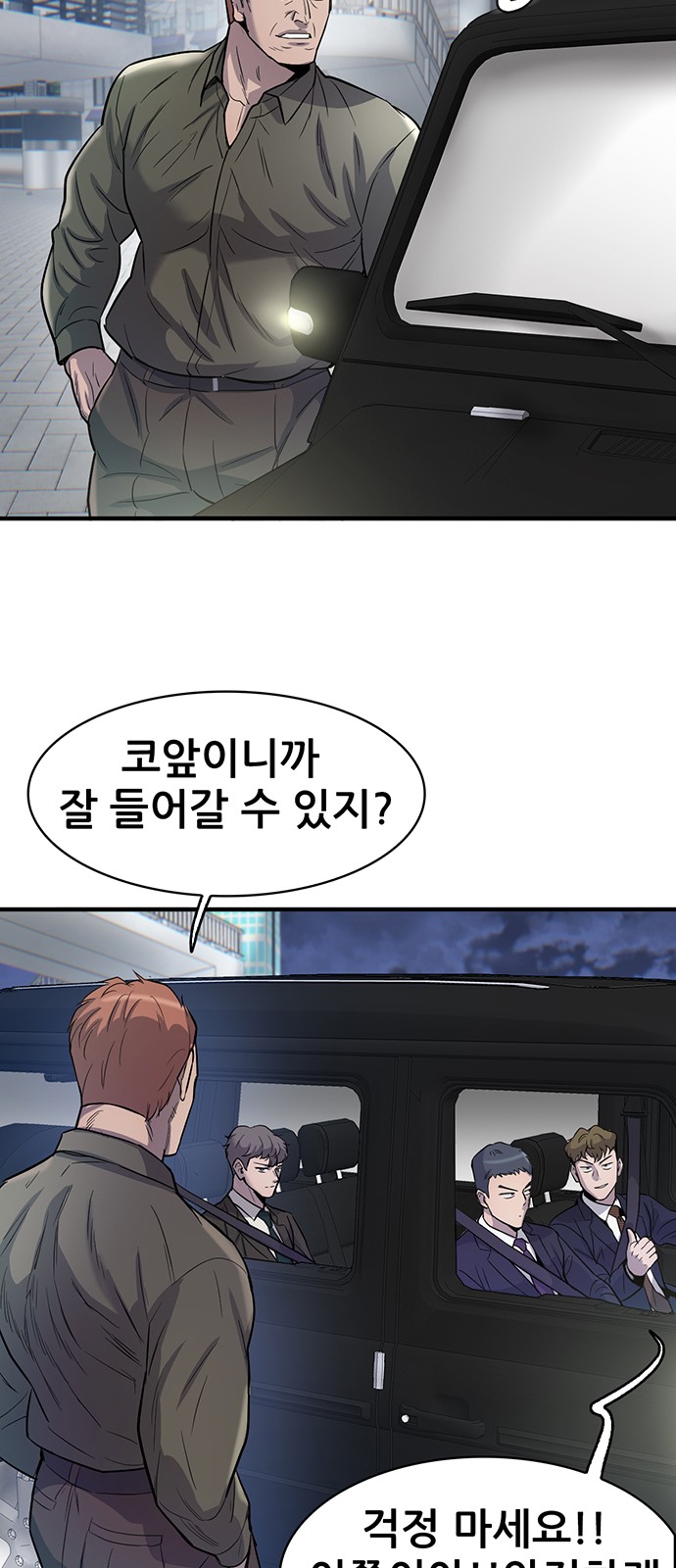 81 페이지
