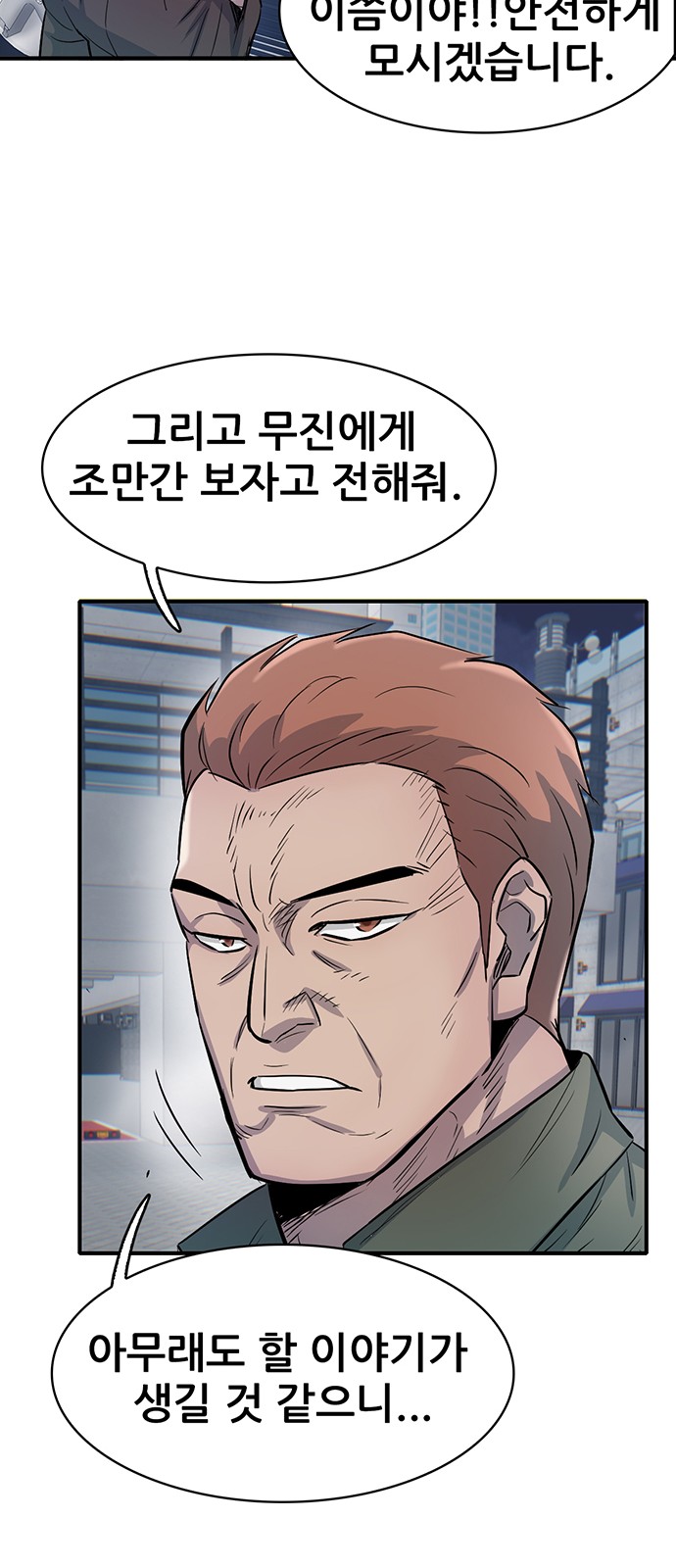 82 페이지
