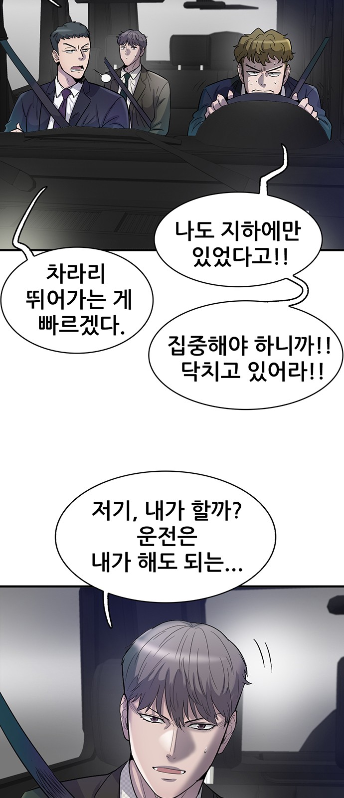 85 페이지