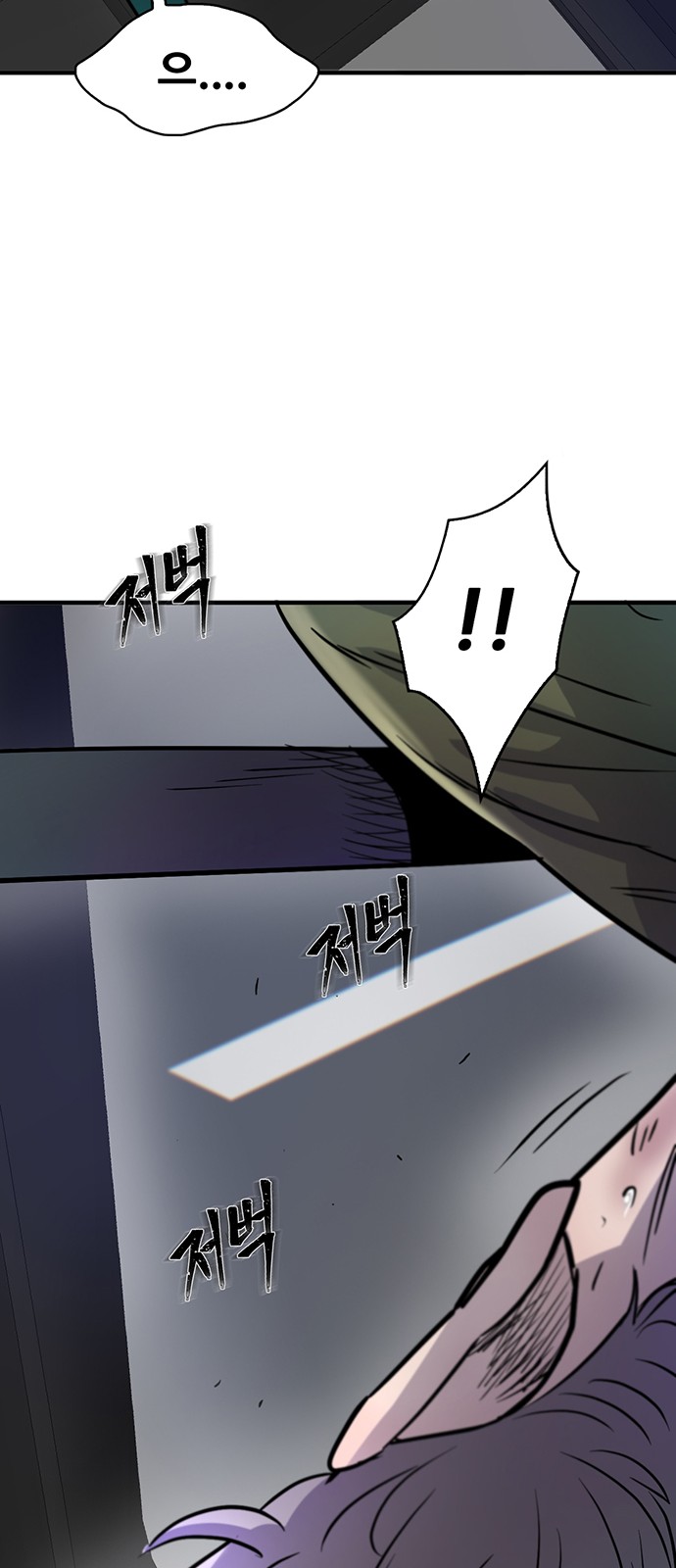 92 페이지