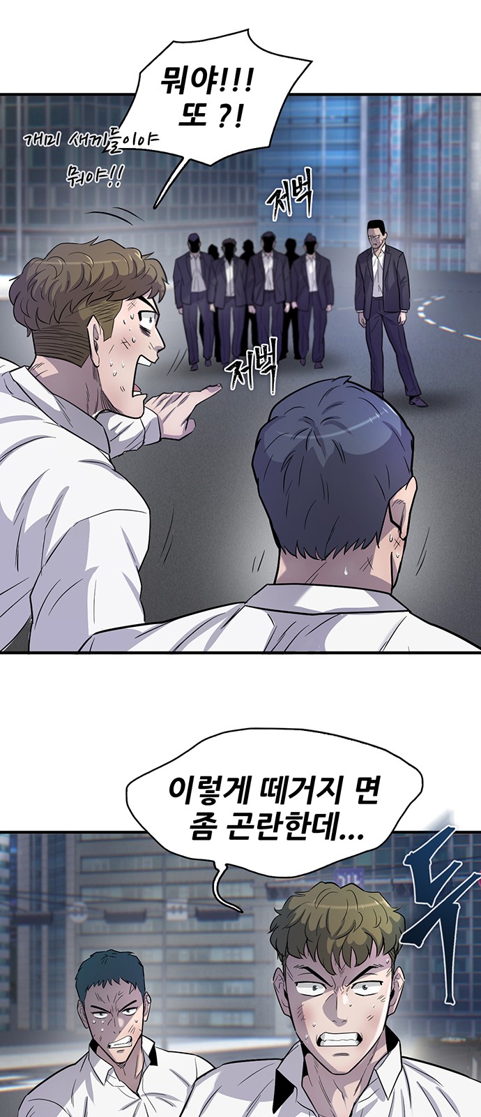 44 페이지