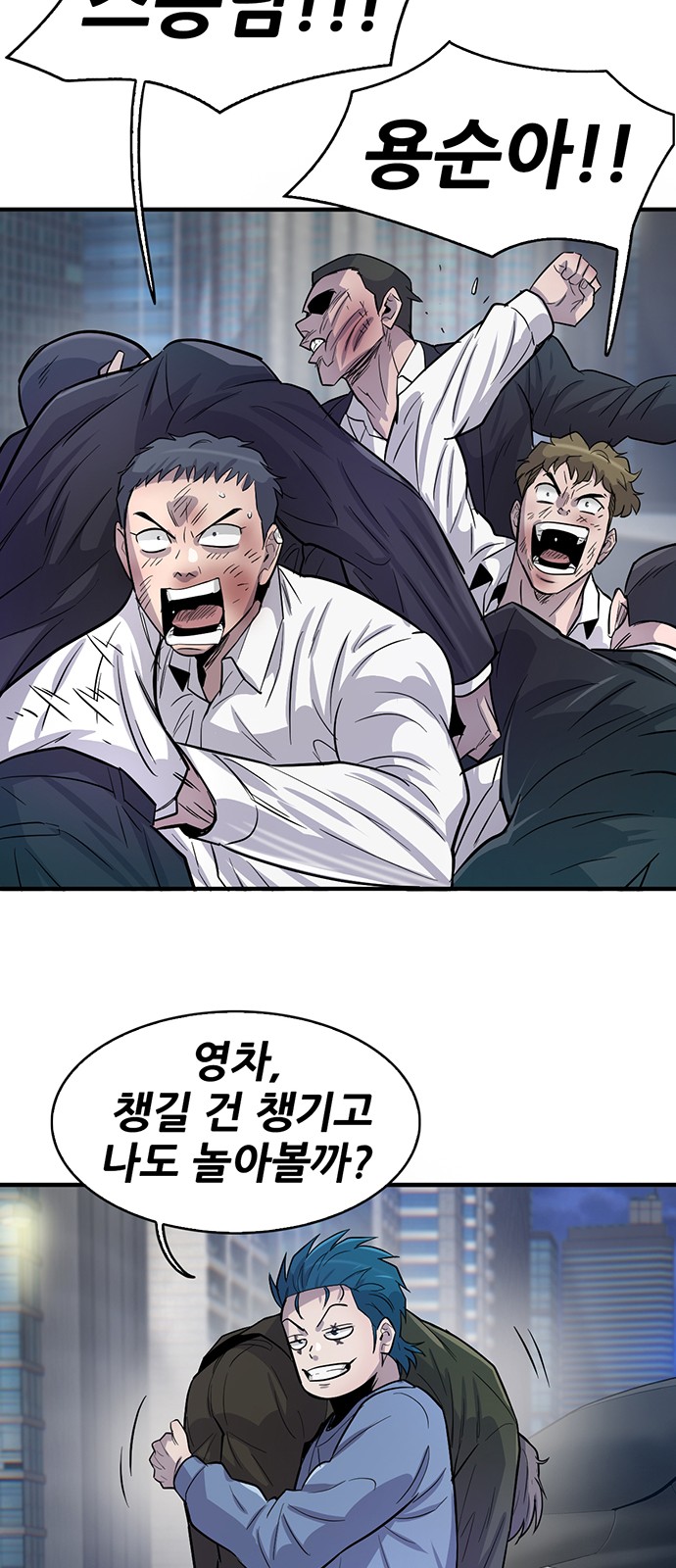 59 페이지