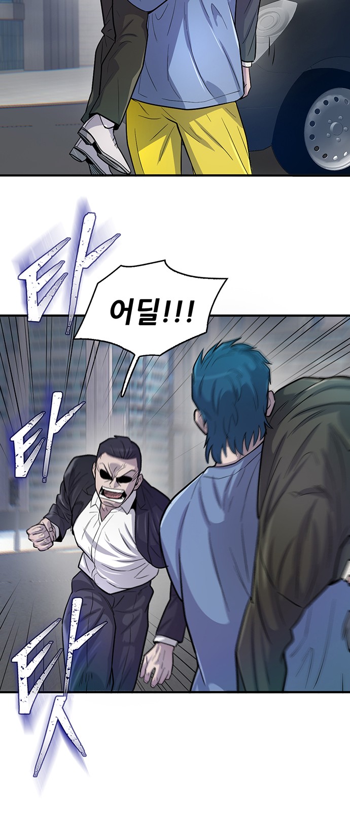 60 페이지