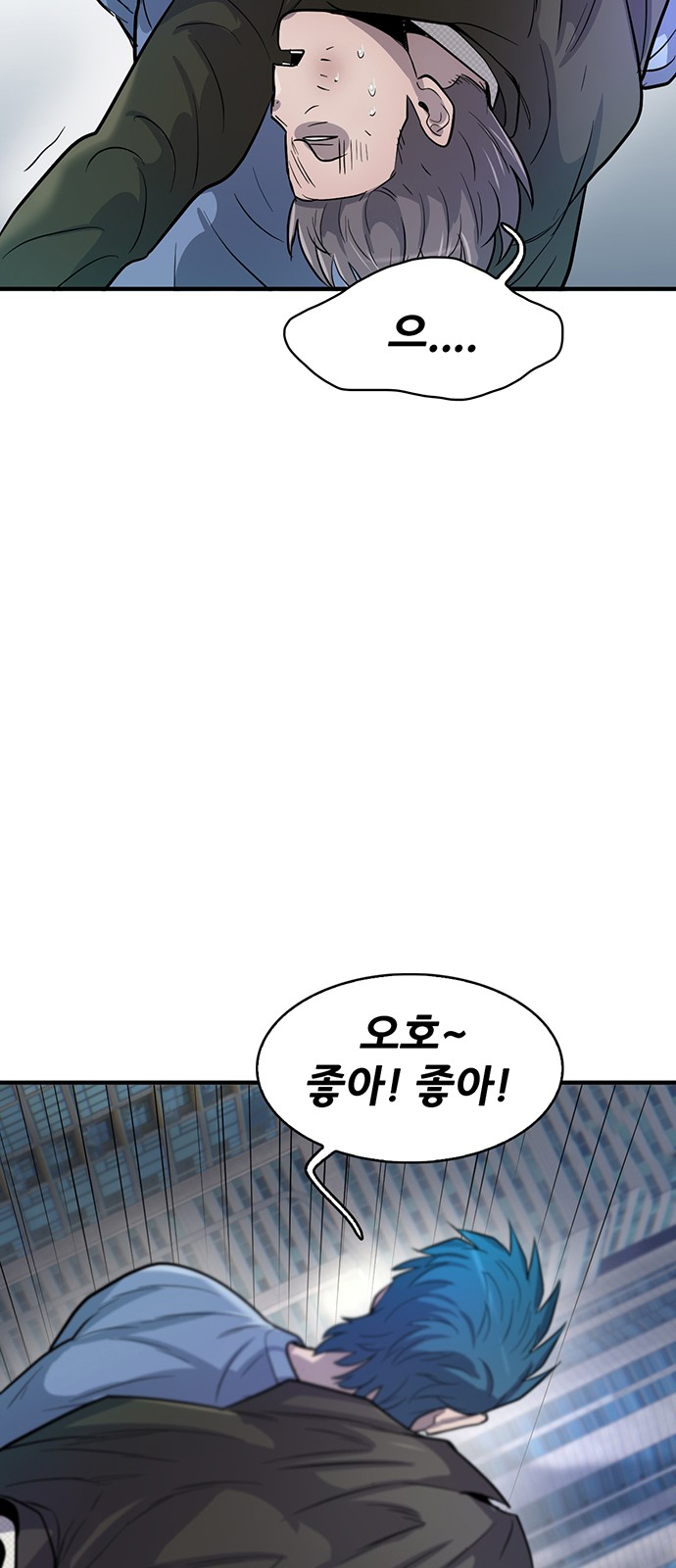 63 페이지