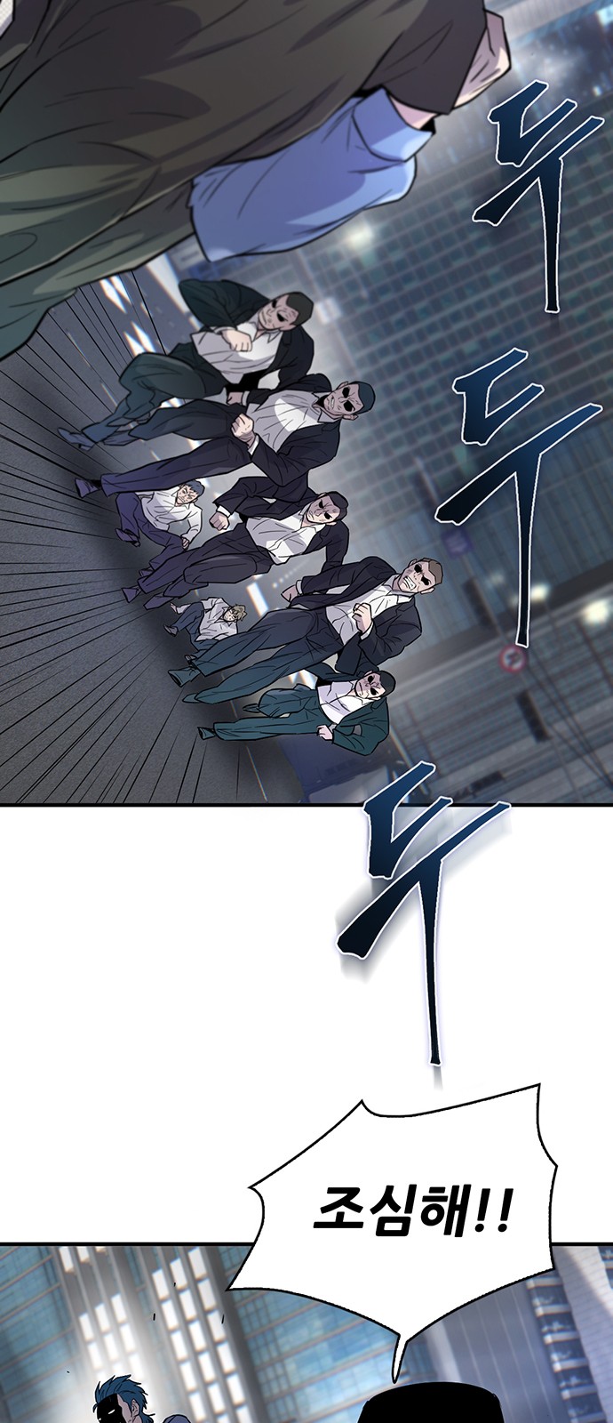 64 페이지