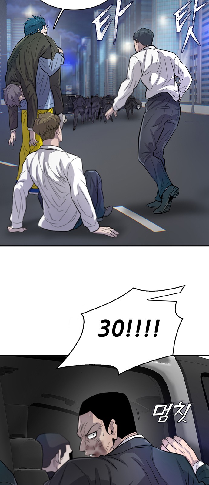 72 페이지