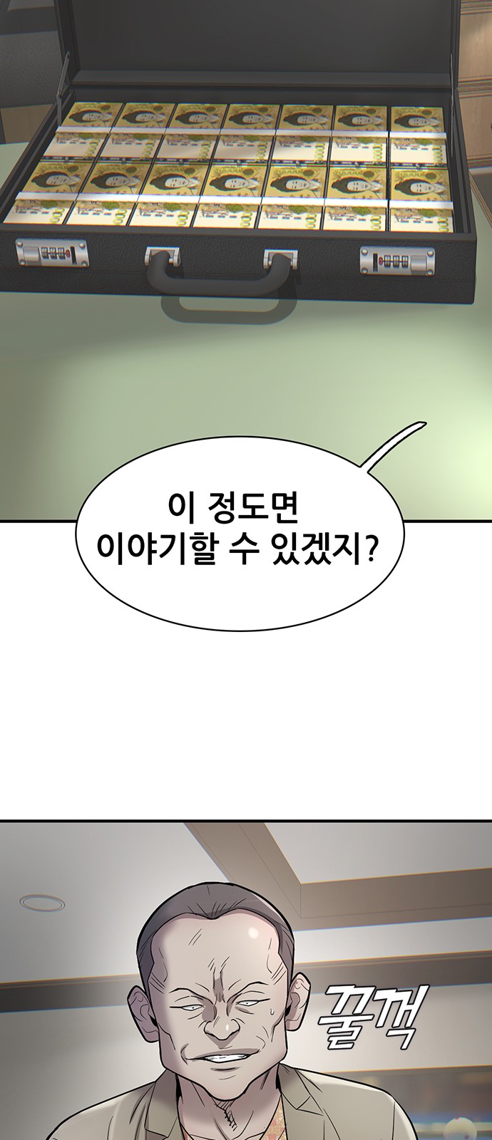 78 페이지