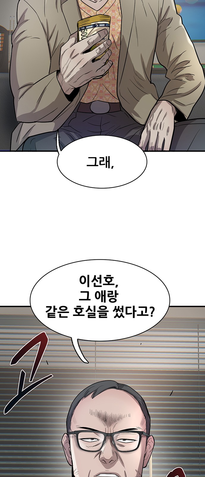 79 페이지