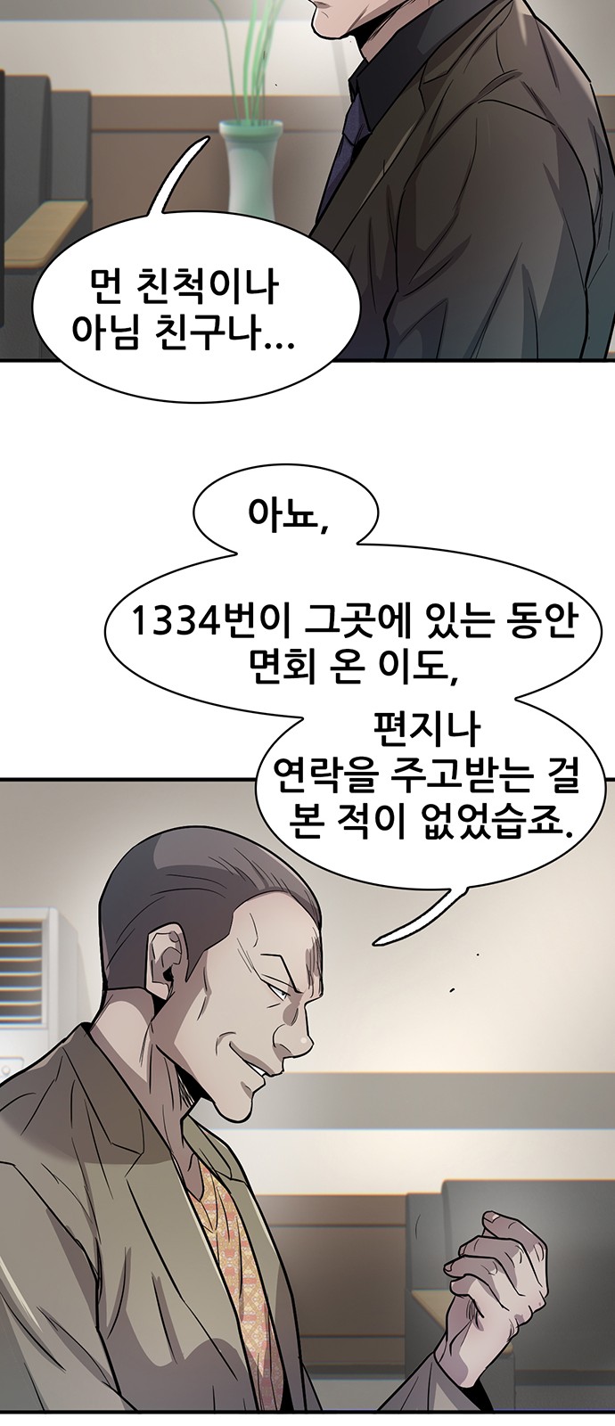 82 페이지