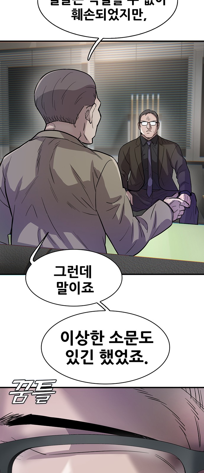 87 페이지