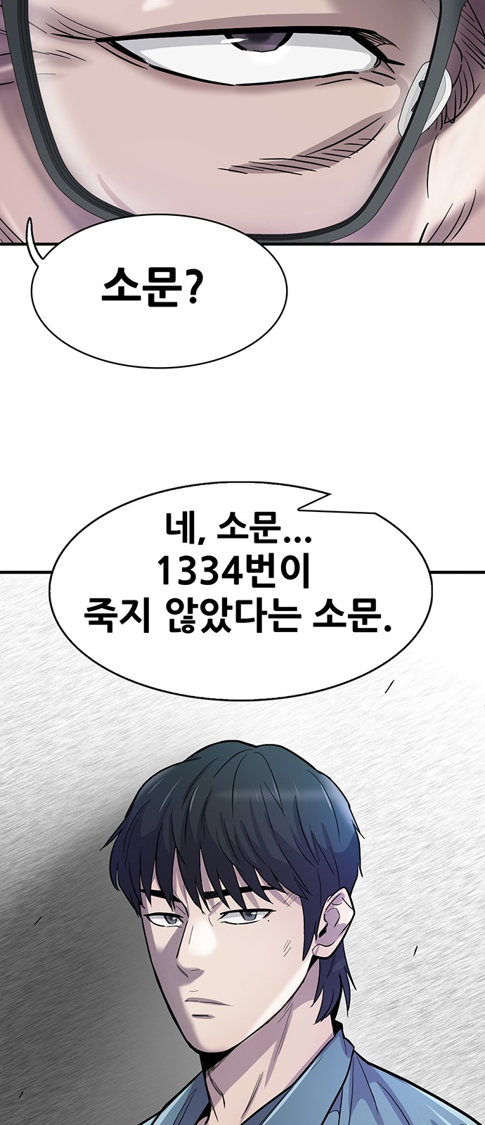 88 페이지