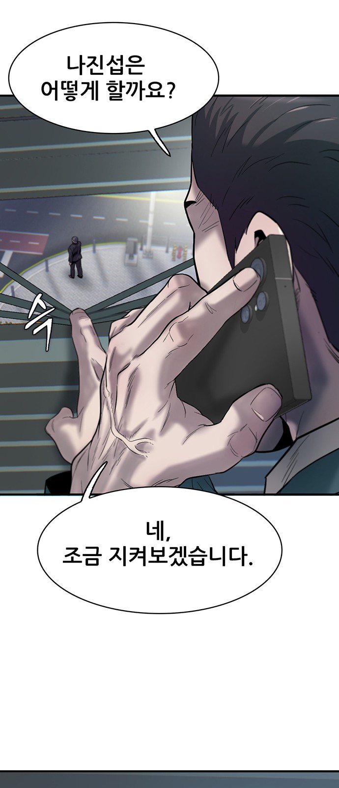 16 페이지