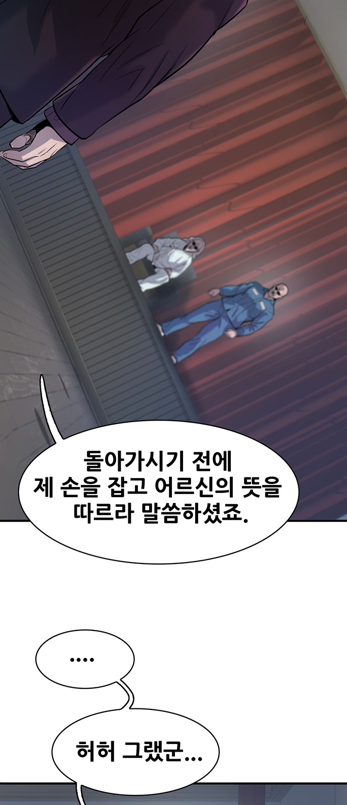 23 페이지