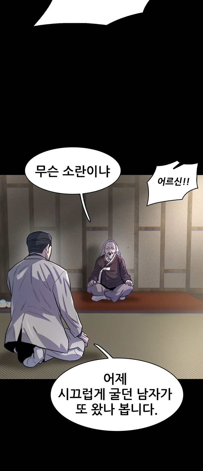 42 페이지