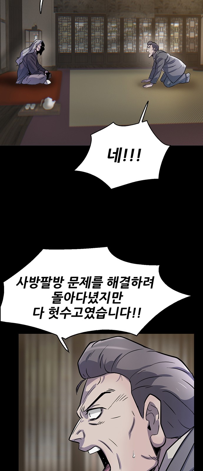 49 페이지