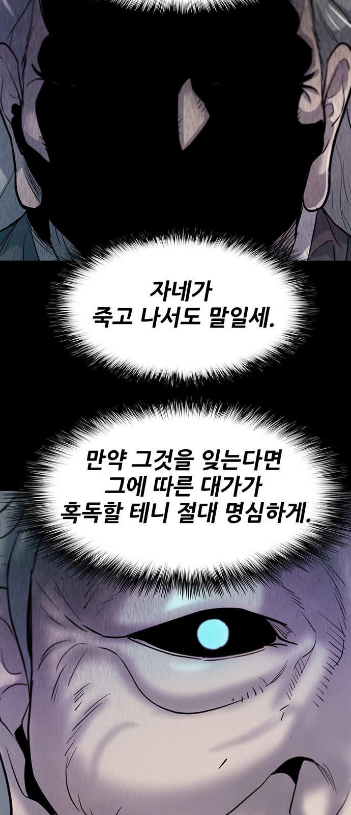 59 페이지