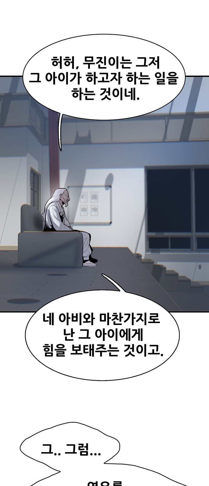 64 페이지