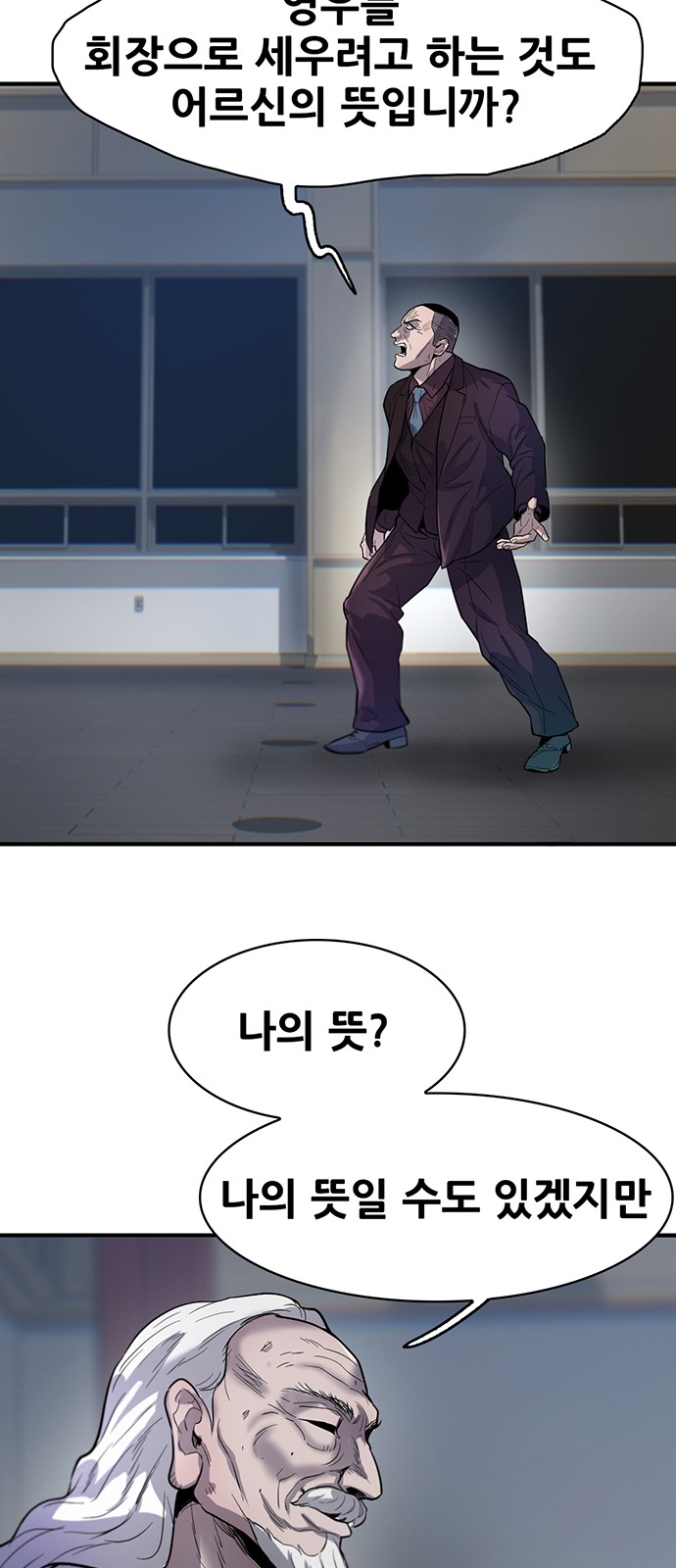 65 페이지