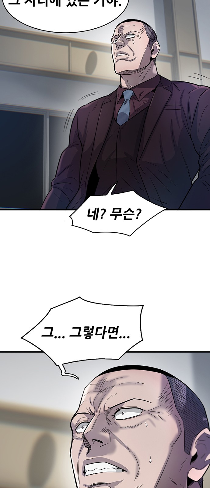 67 페이지