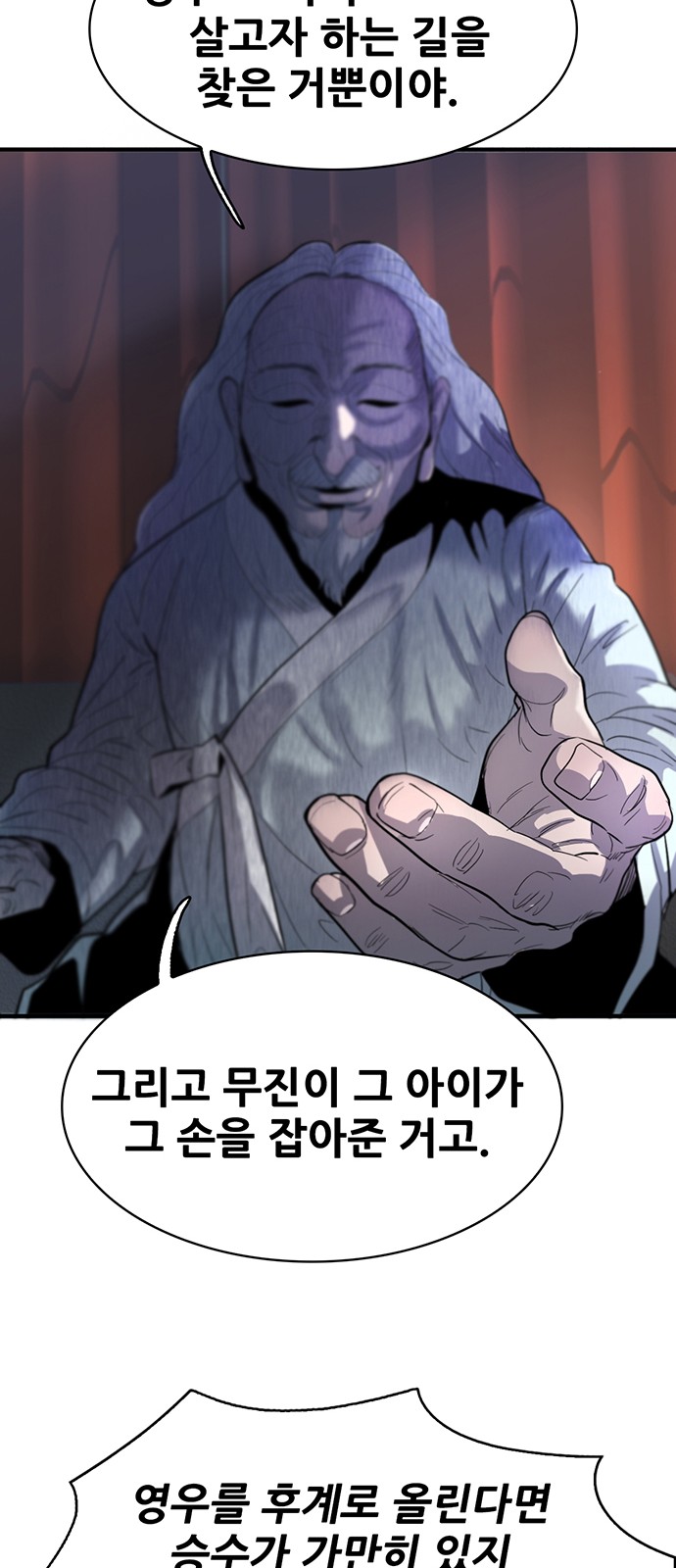 71 페이지