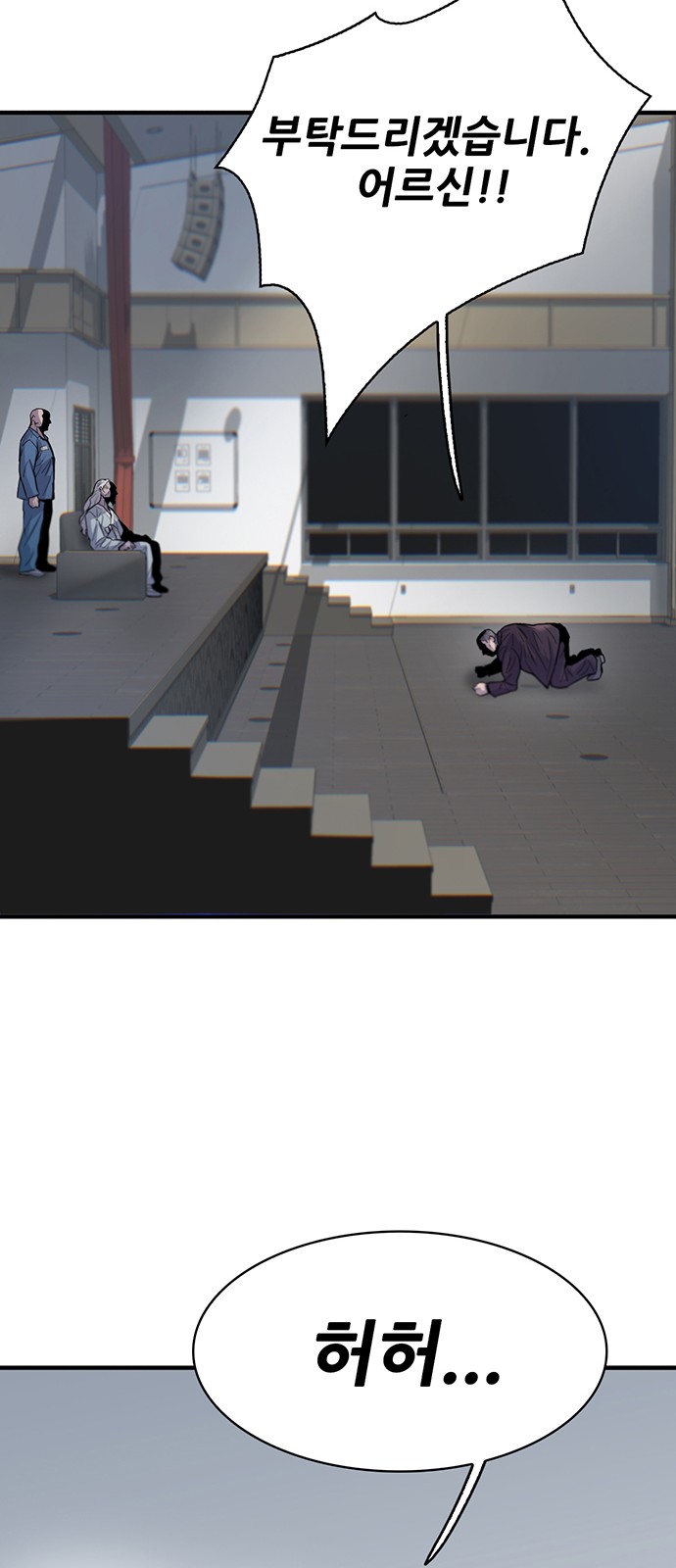 78 페이지