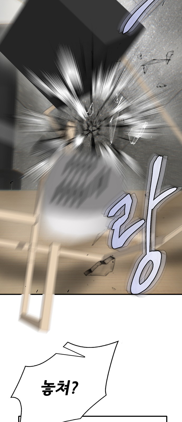 83 페이지