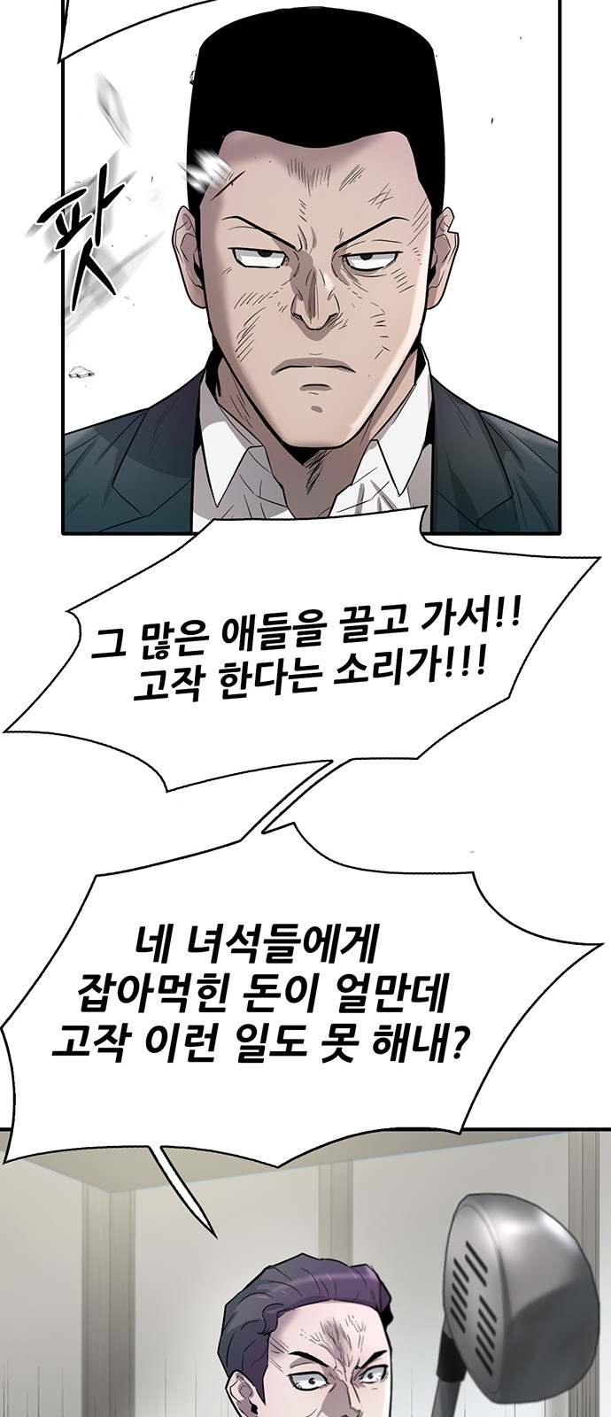 84 페이지