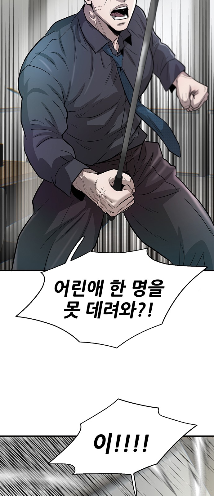 85 페이지