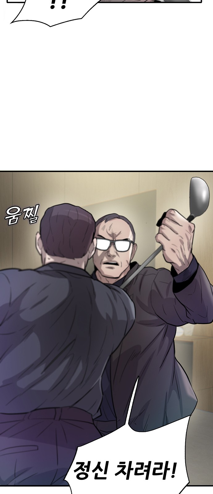 89 페이지