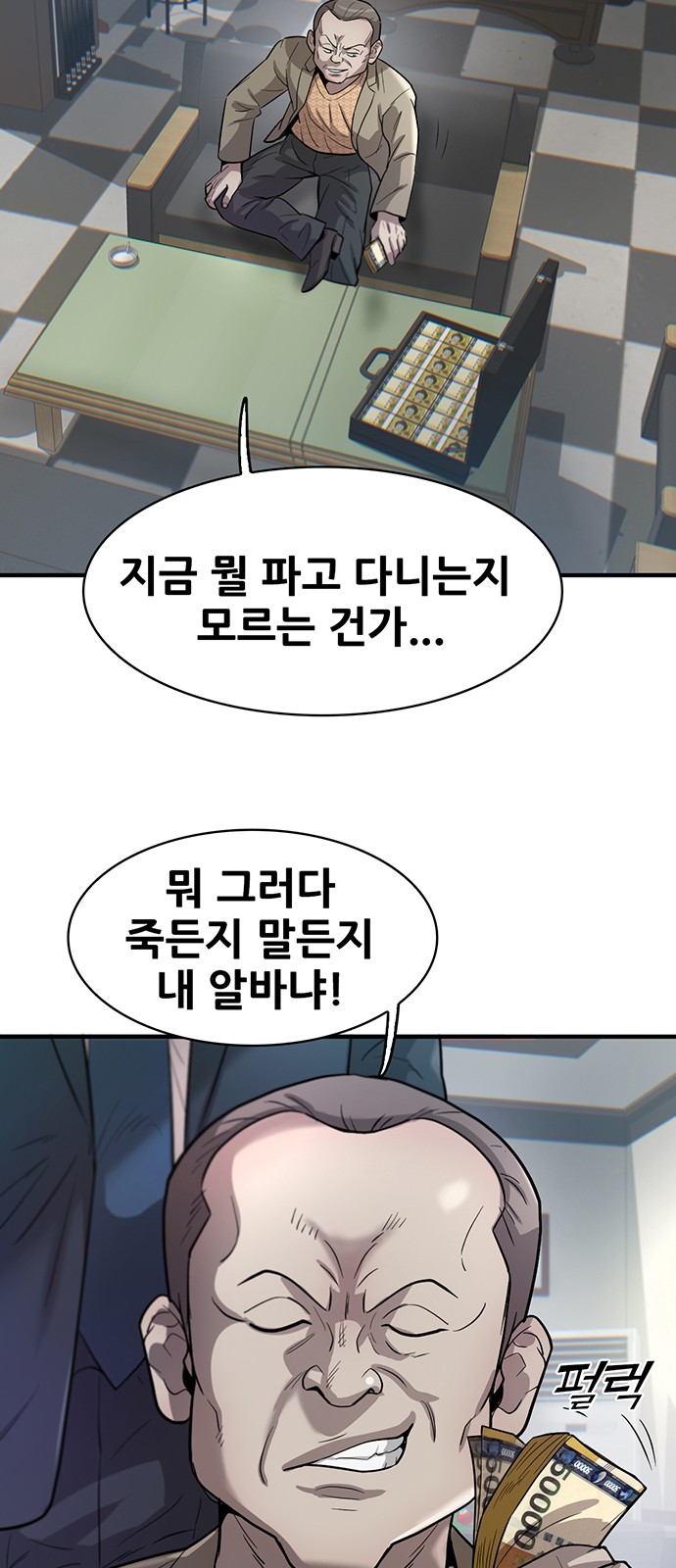 9 페이지