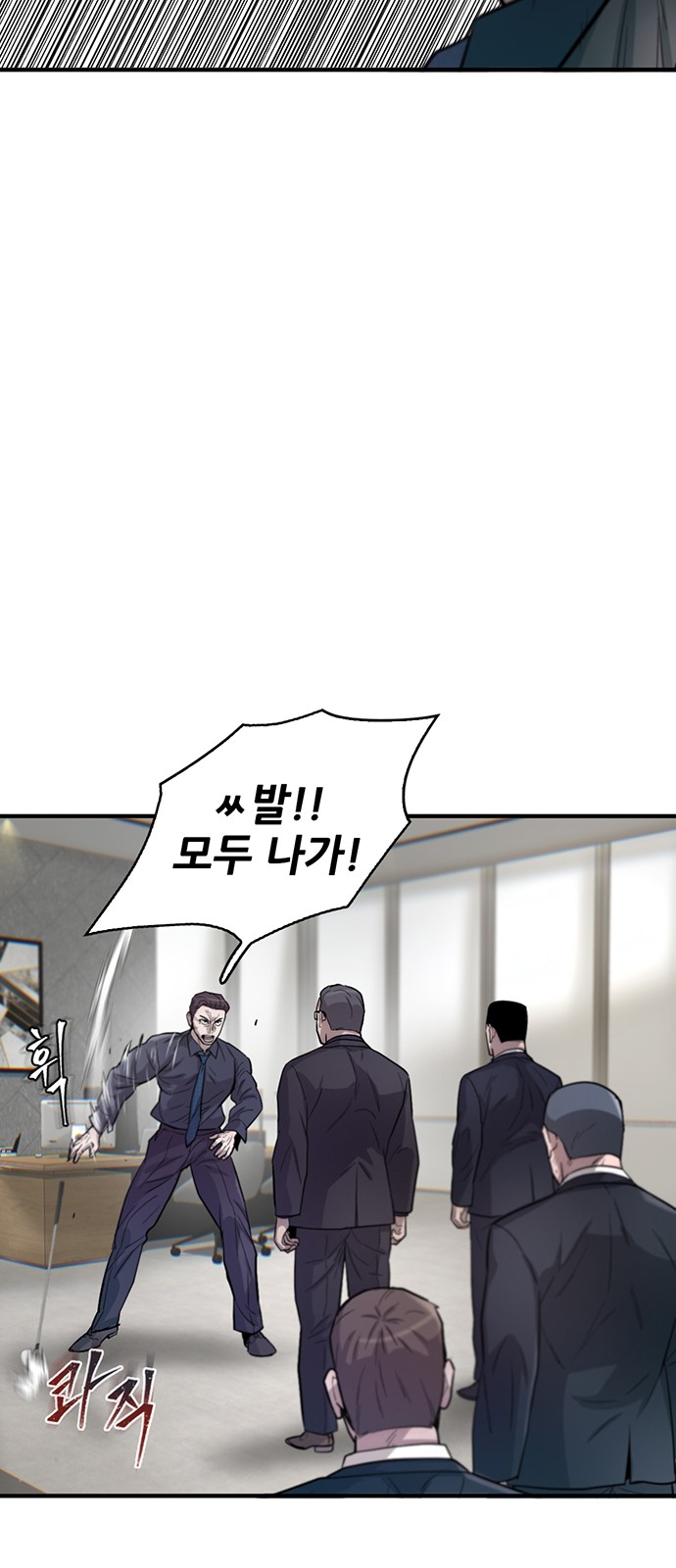 91 페이지