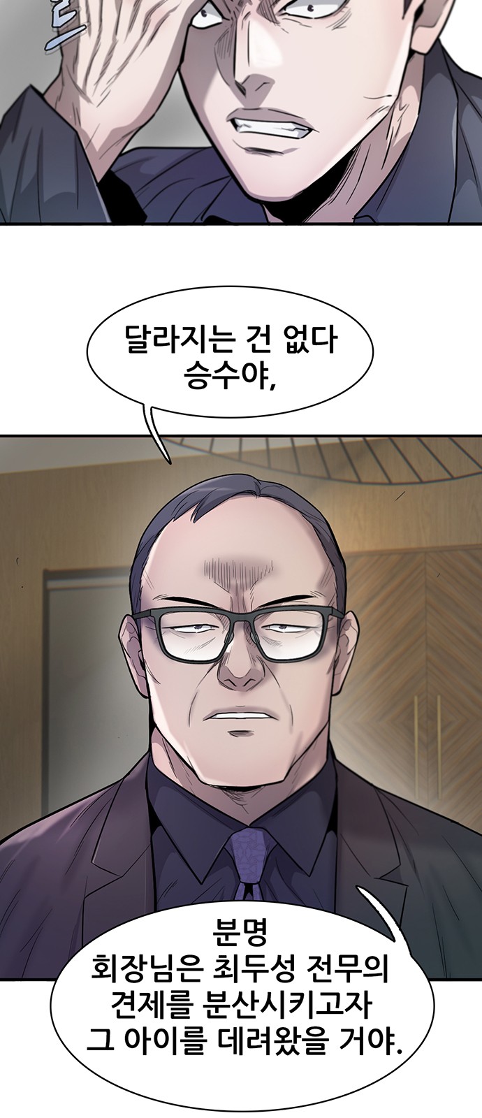 93 페이지