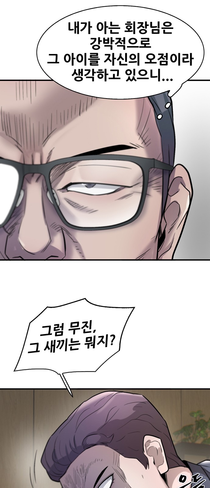 94 페이지