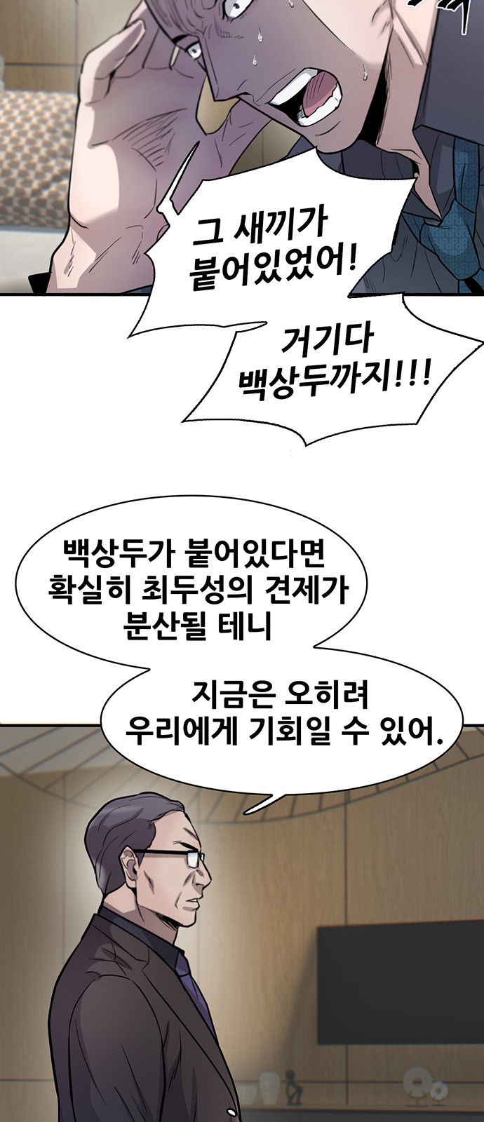 95 페이지